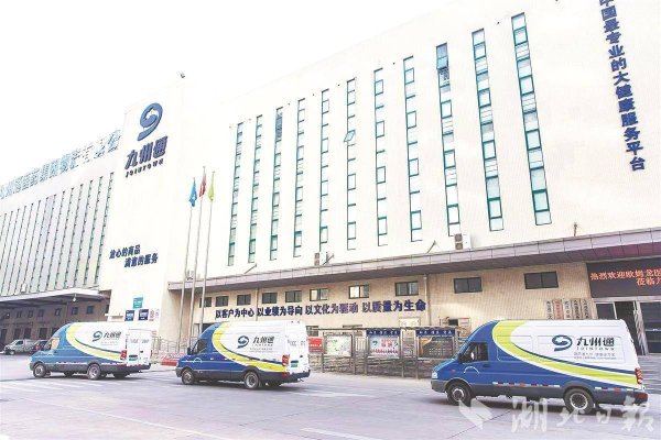 配点网股票配资网址 这场座谈会为何“搬”进民营企业